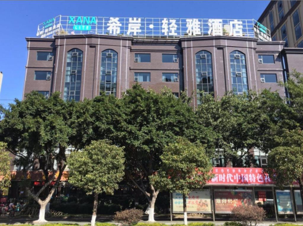 Xana Lite Xichang Hangtian Avenue Branch Eksteriør bilde